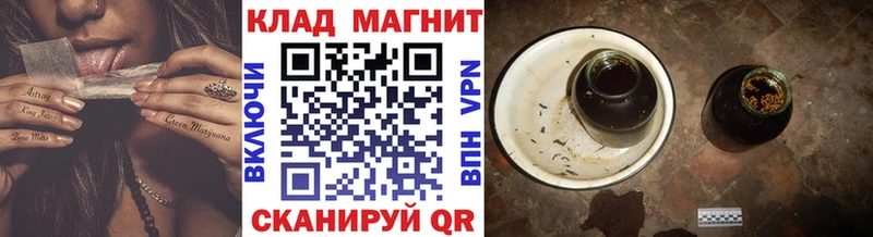 Конопля Тосно