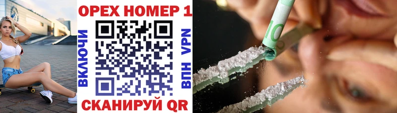 Как найти наркотики Тосно Кокаин  Мефедрон  ГЕРОИН  Канабис 