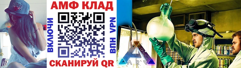 АМФ VHQ  Тосно 