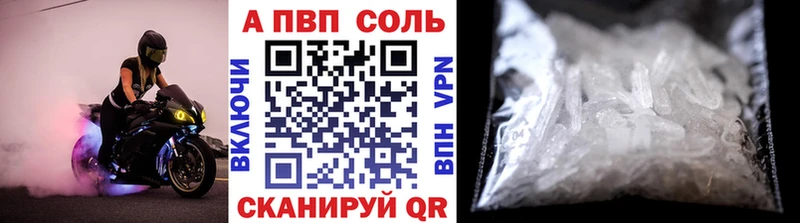 Альфа ПВП СК КРИС  мега как войти  Тосно 