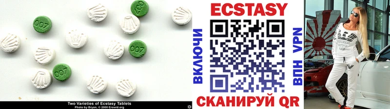 дарк нет телеграм Тосно Экстази 250 мг