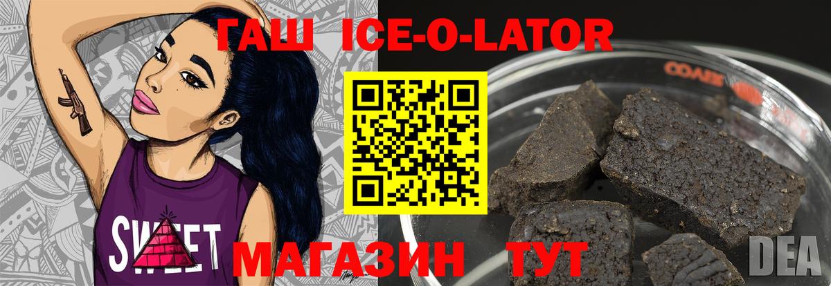 Тосно  Гашиш ice o lator  Вход с VPN  Гашиш AMNESIA HAZE 