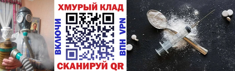 ГЕРОИН VHQ  Тосно 