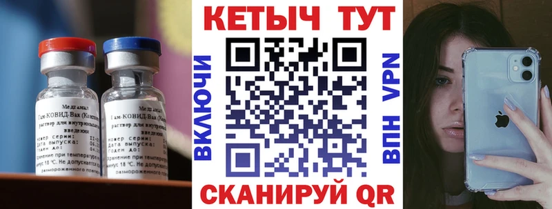 Кетамин VHQ  сколько стоит  Тосно 