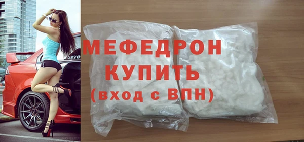 мефедрон мука Алексин