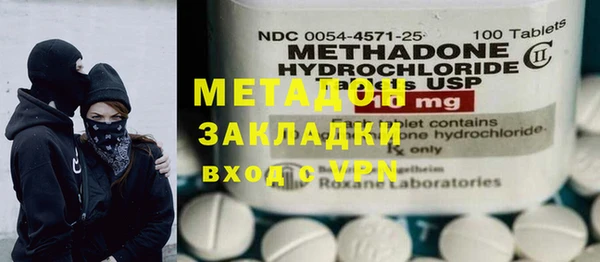 мефедрон мука Алексин