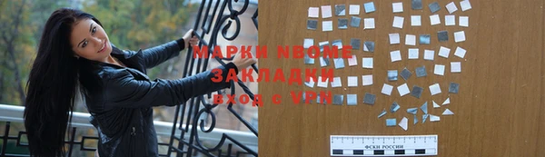 мефедрон мука Алексин