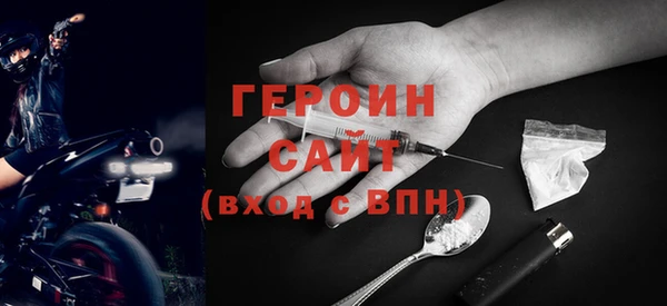 прущая мука Рославль