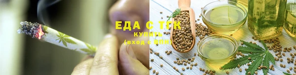 мефедрон мука Алексин