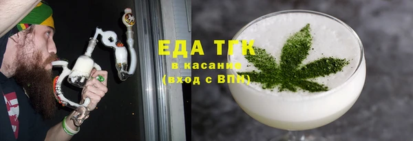 мефедрон мука Алексин