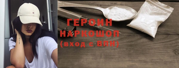 не бодяженный Россошь