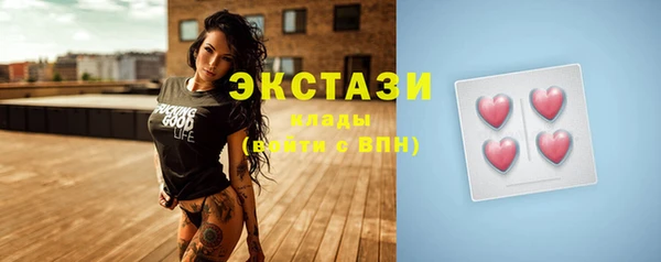 MDMA Алексеевка