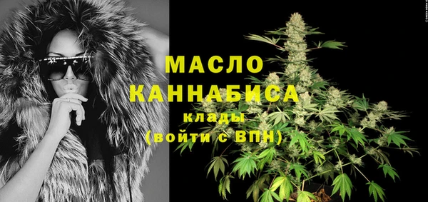 мефедрон мука Алексин