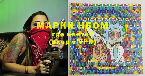 мефедрон мука Алексин