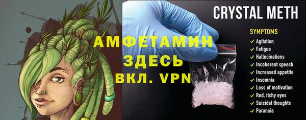 Альфа ПВП Алзамай