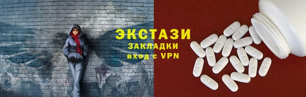 MDMA Алексеевка