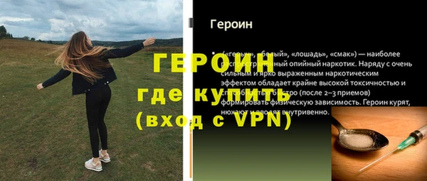прущая мука Рославль