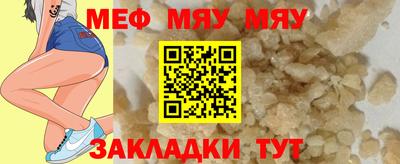 бутират Жуковский