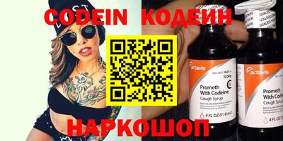 соль курить ск Заводоуковск