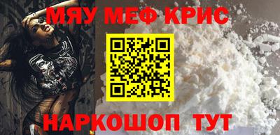 бутират Жуковский