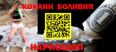 соль курить ск Заводоуковск