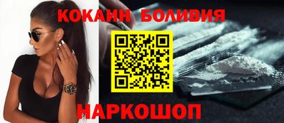 соль курить ск Заводоуковск