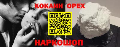 соль курить ск Заводоуковск