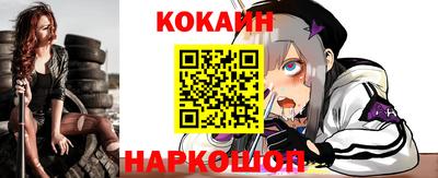 бутират Жуковский