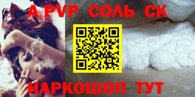 бутират Жуковский