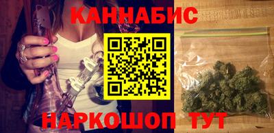 бутират Жуковский