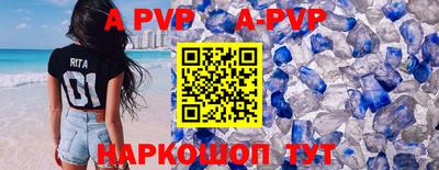 бутират Жуковский