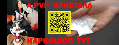 соль курить ск Заводоуковск