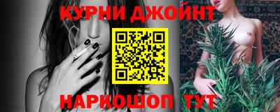 соль курить ск Заводоуковск