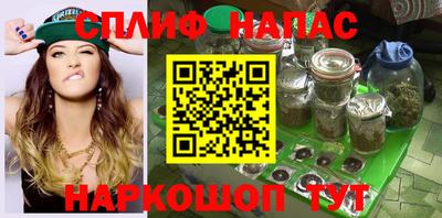 бутират Жуковский