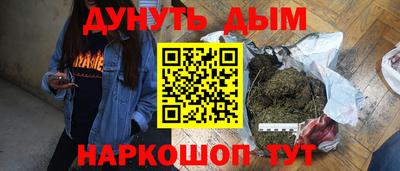 соль курить ск Заводоуковск