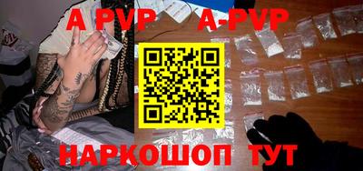 бутират Жуковский