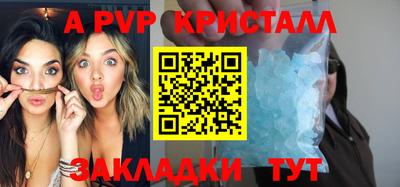 соль курить ск Заводоуковск