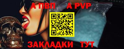 бутират Жуковский