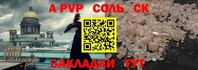бутират Жуковский