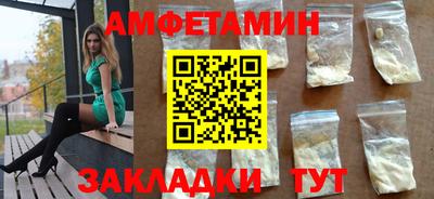 соль курить ск Заводоуковск