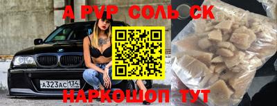 бутират Жуковский