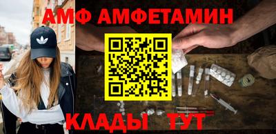 бутик Можайск