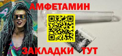 бутират Жуковский