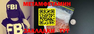 бутират Жуковский