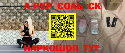 бутират Жуковский
