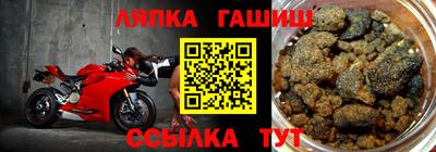 бутират Жуковский