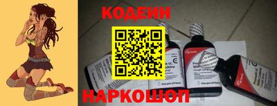 бутират Жуковский