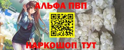 соль курить ск Заводоуковск