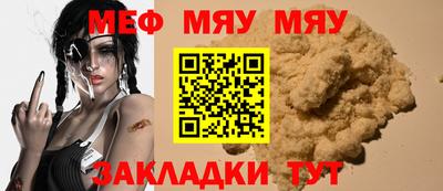 MDMA Premium VHQ Заволжье