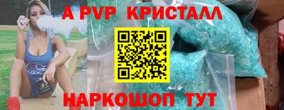 соль курить ск Заводоуковск
